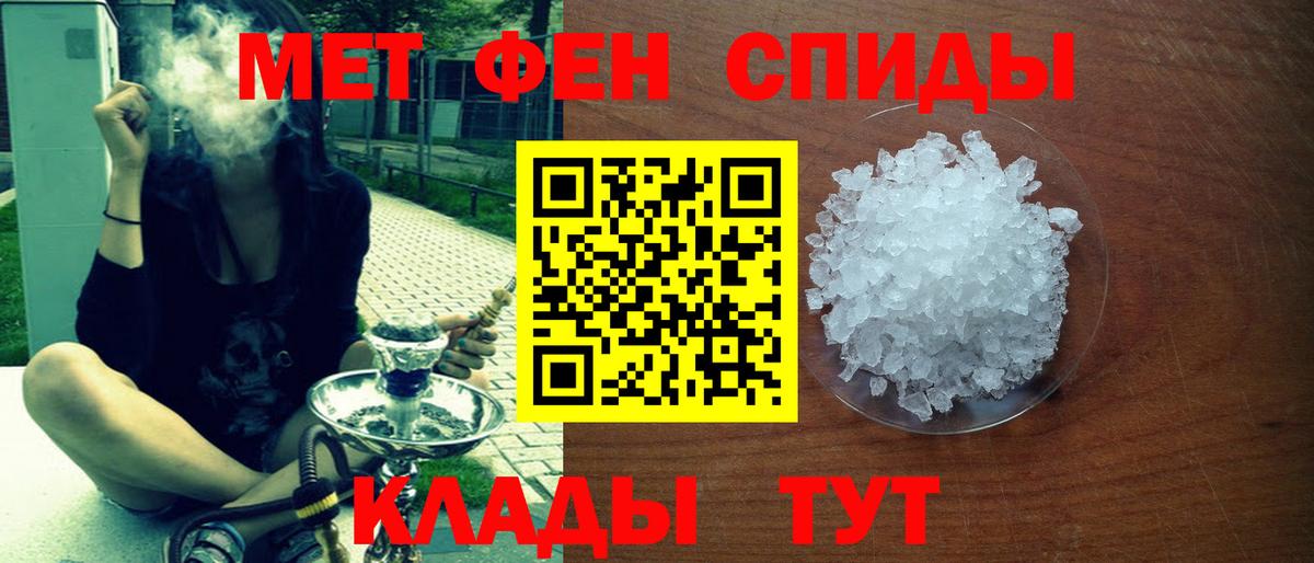 Самара  Amphetamine Розовый  Амфетамин  Амфетамин  блэк спрут   Вход с VPN 