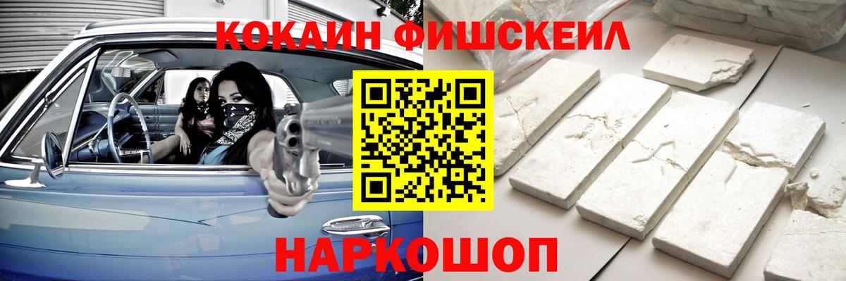 Кокаин Эквадор Самара