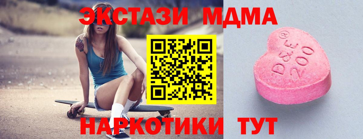 ЭКСТАЗИ Cube Самара