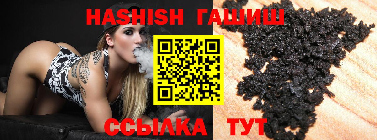 ГАШ VHQ Самара