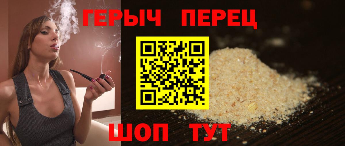 Самара  ГЕРОИН афганец  Вход с VPN 