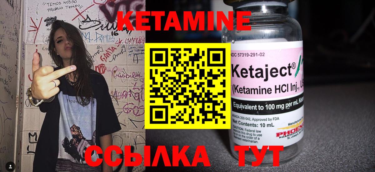 Самара  КЕТАМИН VHQ  Кетамин VHQ  Вход с VPN 