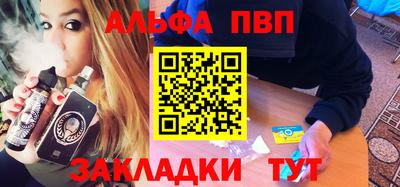 МДМА Бугуруслан