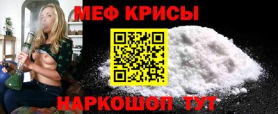 МДМА Бугуруслан