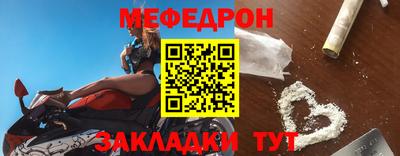 мескалин Будённовск