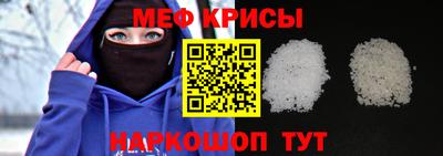 МДМА Бугуруслан
