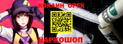 МДМА Бугуруслан