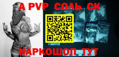 МДМА Бугуруслан