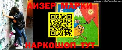 МДМА Бугуруслан