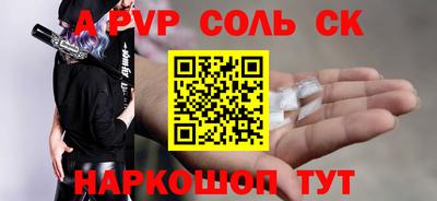 МДМА Бугуруслан