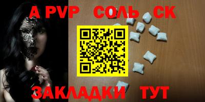 a pvp Бузулук