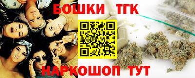 мескалин Будённовск