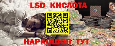 мескалин Будённовск