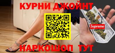 мескалин Будённовск