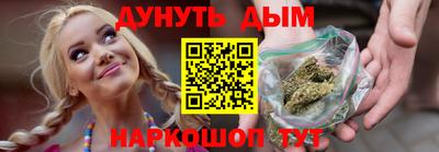 кокаин VHQ Михайловка