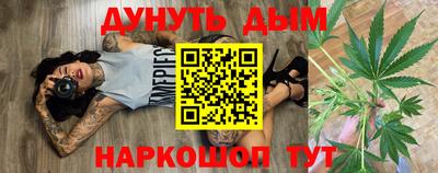 МДМА Бугуруслан