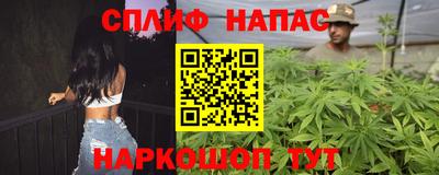 мескалин Будённовск