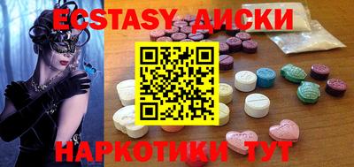 мескалин Будённовск