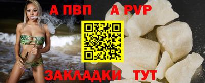 a pvp Бузулук