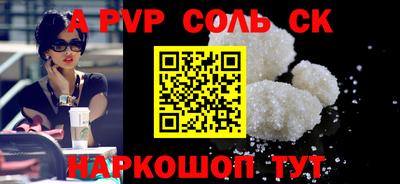 МДМА Бугуруслан
