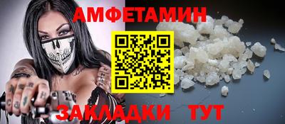 МДМА Бугуруслан