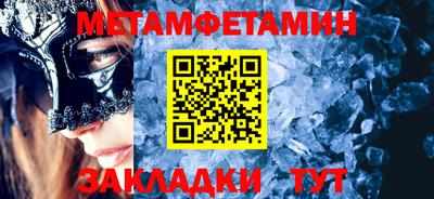 мескалин Будённовск