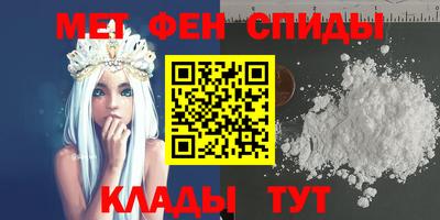 МДМА Бугуруслан