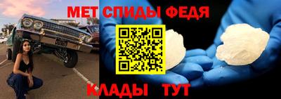 МДМА Бугуруслан