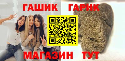 мескалин Будённовск