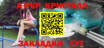 мескалин Будённовск