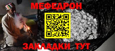 МДМА Бугуруслан