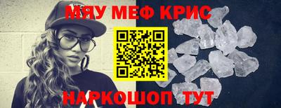 МДМА Бугуруслан