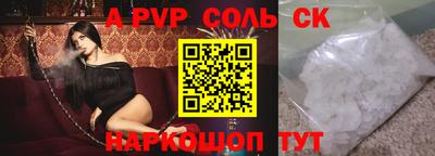 a pvp Бузулук