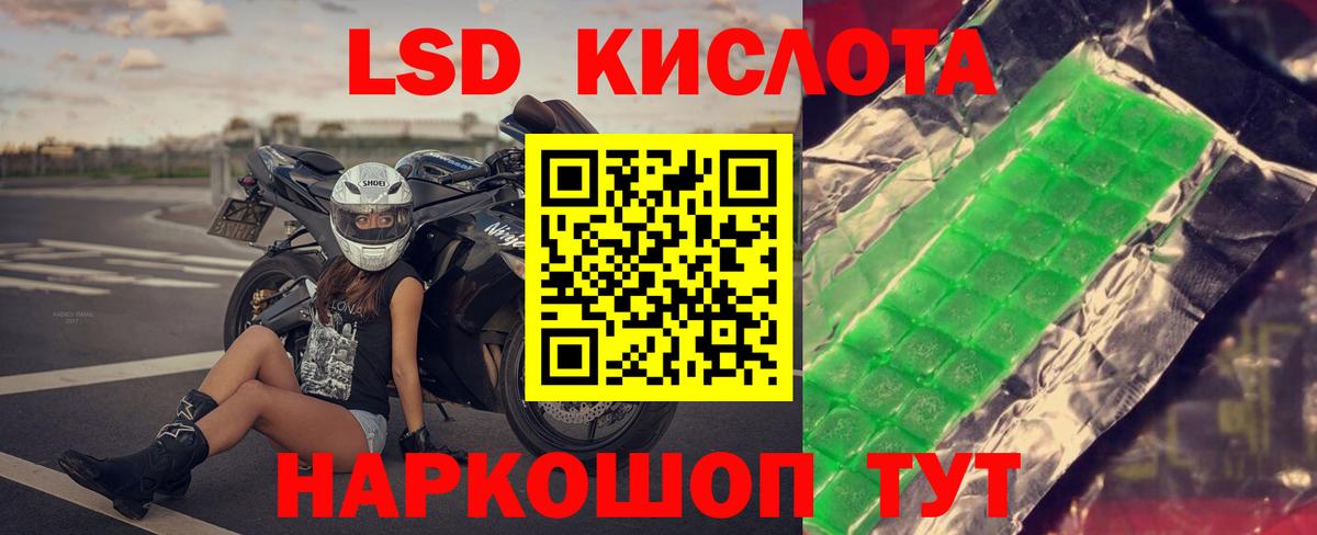 ЛСД экстази ecstasy  Вход с VPN  ЛСД экстази кислота  Самара 