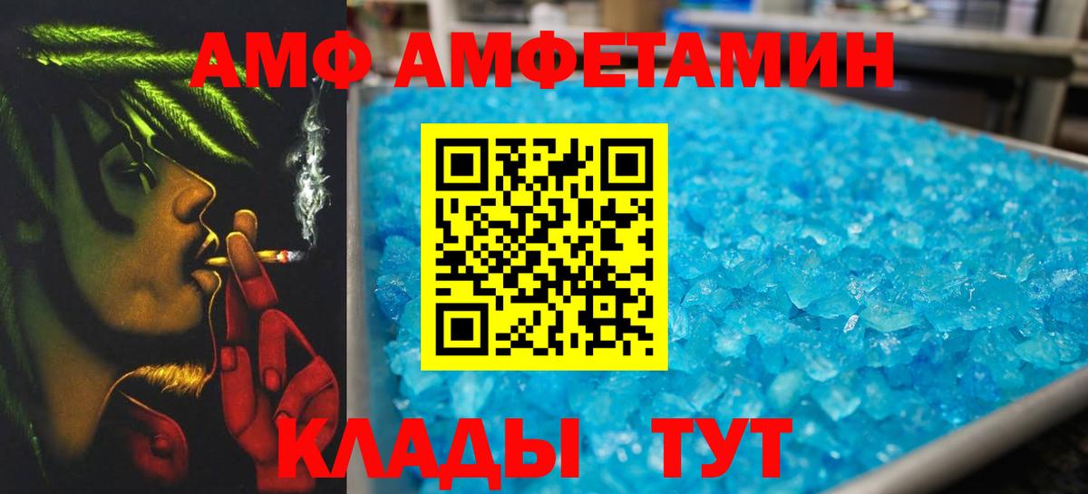 Самара  Первитин Декстрометамфетамин 99.9%  Вход с VPN 