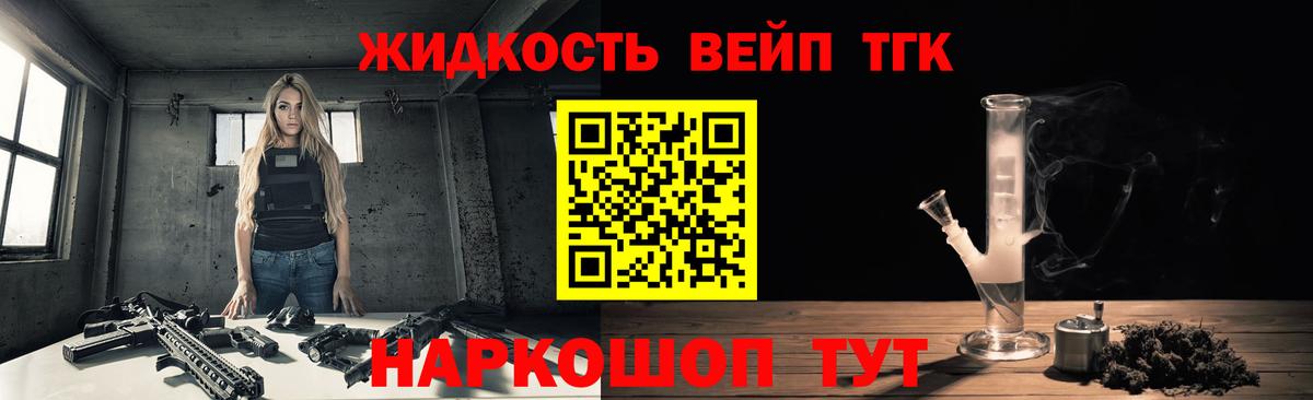 Самара  ТГК Wax  Дистиллят ТГК жижа  Вход с VPN 