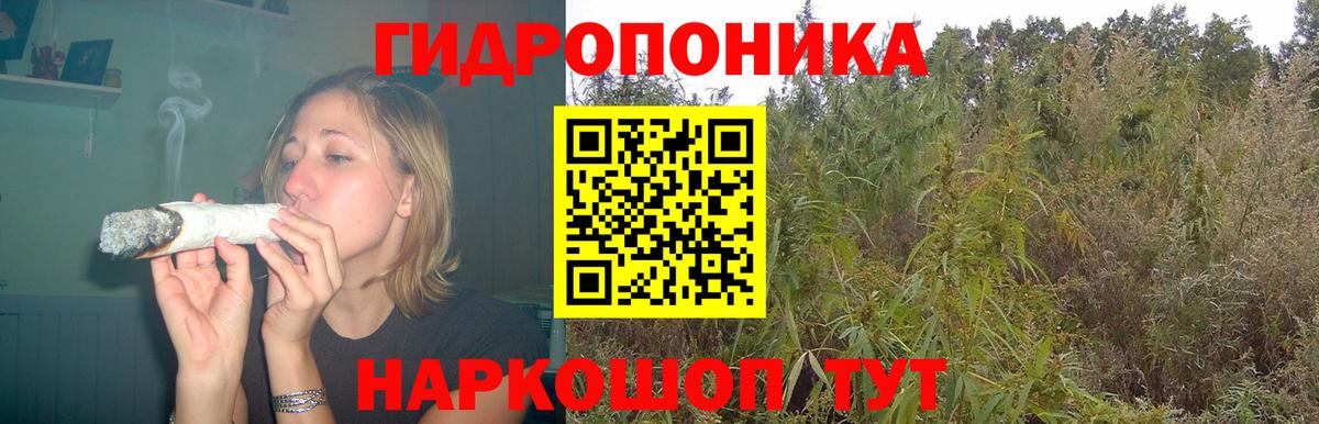 Самара  МАРИХУАНА AK-47  Канабис AK-47  Вход с VPN  Марихуана марихуана 